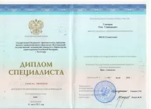 Гончаров Олег Геннадьевич