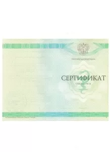 Найверт Анна Валерьевна