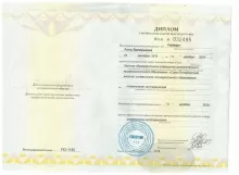 Найверт Анна Валерьевна