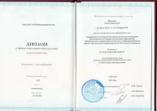 Меньших Никита Борисович