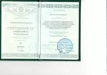 Меньших Никита Борисович