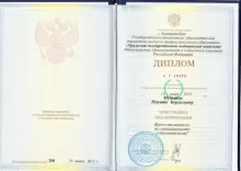 Меньших Никита Борисович