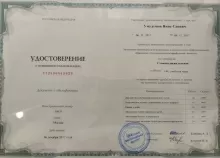 Умудумов Янис Саввич