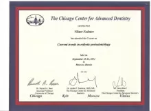 Федотов Виктор Валентинович