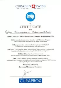 Субоч Екатерина Вячеславовна