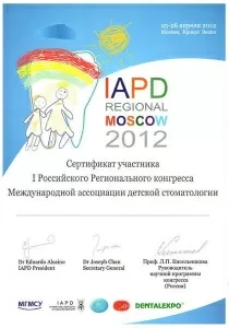 Ивлева Анна Юрьевна