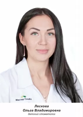 Лескова Ольга Владимировна