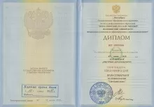 Куравченок Дмитрий Анатольевич