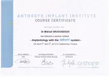 Дровосеков Михаил Николаевич