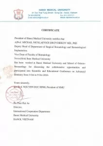 Дровосеков Михаил Николаевич