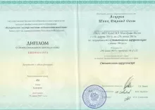 Аскеров Шаиг Джавидович