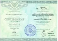 Аскеров Шаиг Джавидович