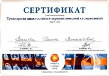 Висляева Галина Вячеславовна