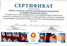 Висляева Галина Вячеславовна