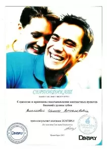 Висляева Галина Вячеславовна