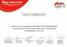 Ивлев Евгений Александрович