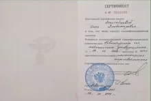 Алексейцева Инна Владимировна