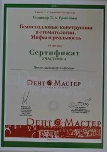 Попов Александр Андреевич