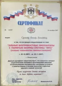 Суханов Леонид Леонидович