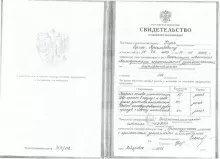 Козак Сергей Ярославович