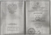 Липеев Станислав Станиславович