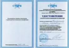 Кондратьев Иван Сергеевич