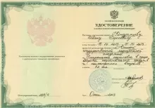 Кондратьев Иван Сергеевич