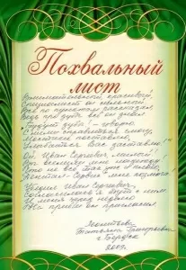 Кондратьев Иван Сергеевич