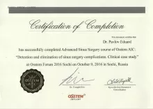 Павлов Эдуард Викторович