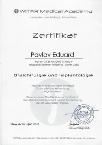 Павлов Эдуард Викторович