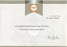 Павлов Эдуард Викторович