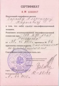 Гараев Александр Харисович