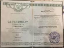 Дижа Марьяна Станиславовна