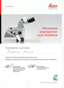 Коркина Юлия Владимировна