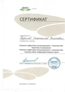 Парилов Станислав Семенович