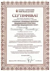 Парилов Станислав Семенович