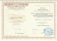 Дегтярева Мария Сергеевна