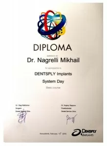 Нагрелли Михаил Викторович