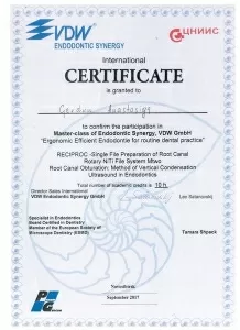 Гердун Анастасия Николаевна