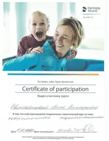 Святобогова Анна Викторовна