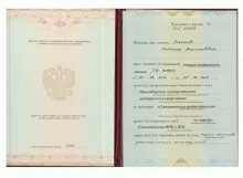 Санькова Татьяна Вячеславовна