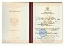 Санькова Татьяна Вячеславовна