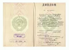 Санькова Татьяна Вячеславовна