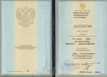 Арасланова Марьяна Александровна