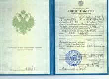 Арасланова Марьяна Александровна