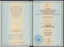 Гудкова Владислава Петровна