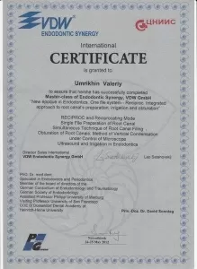 Умрихин Валерий Александрович