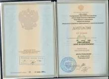 Шеломенцева Анна Валентиновна