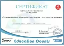 Шеломенцева Анна Валентиновна