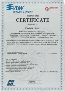 Павлова Анна Николаевна